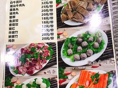 菜单-濠轩阁特色生蚝火锅(水湾路店)