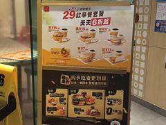 -麦当劳(百联西郊购物中心店)