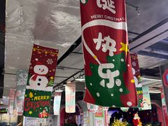 -嗨翻Hi-Fun竞技主题乐园·蹦床团建生日轰趴(荆川 国光1937店)