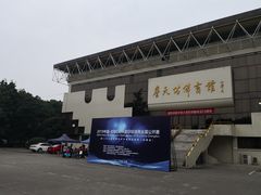 -西南交通大学-詹天佑体育馆