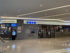 -敏华冰厅(番禺天河城店)