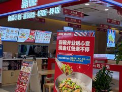 -开元商城(西旺店)