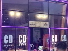 -CD恒温篮球馆(新区1969店)