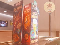 -海底捞火锅(龙湖北京大兴天街店)