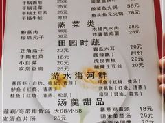 -西大酒店