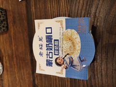 -老绥元烧麦·家常菜(大召店)