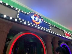 门面-哥老官重庆美蛙鱼头(宝山龙湖店)