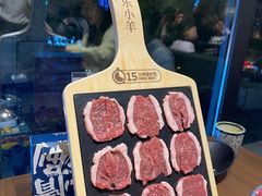 厚切羔羊圆上脑-快乐小羊(富强中路店)