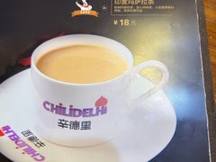 -辛德里印度餐厅(勒泰商圈店)