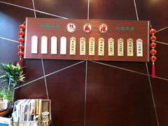 -熙盛源(复兴路店)