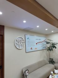 -HEYAN荷妍专业脱毛连锁机构