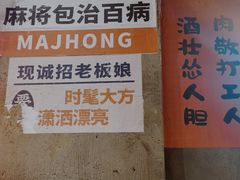 -五马集·海鲜·温州大牌档(黑金冠五马街十字路口店)