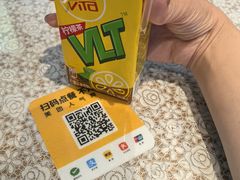 -乐三里屯面馆(阿那亚店)