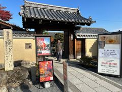 -天龙寺