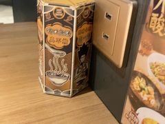 -太二酸菜鱼(兴业太古汇店)