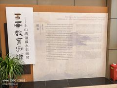 -土山湾博物馆