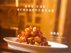 -京味斋·烤鸭·北京菜(安贞店)