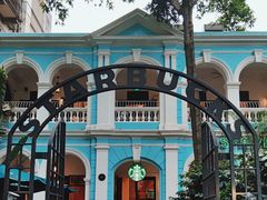 -星巴克臻选(广州沙面店)