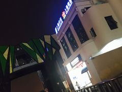 -秦皇岛路游船码头