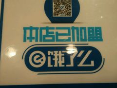-吉野家(人和香港城店)