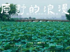 -石湖景区