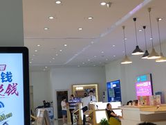 -中国移动通信集团北京有限公司朝阳分公司(三元桥店)