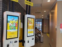 -麦当劳(三亚凤凰机场店)