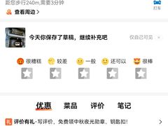 -李公庙糖油粑粑(李公庙巷店)