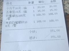-豫园湖心亭茶楼