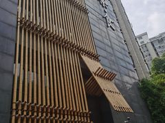 -竹里馆 ·茶食(奥体店)