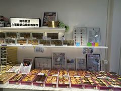 -曲奇童话(尖沙咀店)
