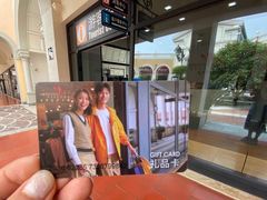 -佛罗伦萨小镇广佛名品奥特莱斯(疏港路店)