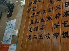 -乞丐酱驴(世纪大道店)