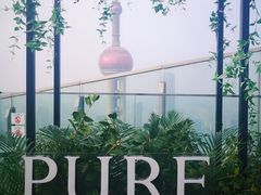 -FLAIR顶层餐厅酒吧(浦东丽思卡尔顿酒店)