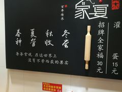 自助调料区-家宴·灌蛋·沙茶面(曾厝垵店)