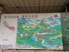 -大连冰峪旅游度假区