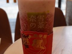 -奈雪的茶(石厦时代广场店)