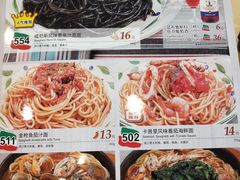 菜单-萨莉亚意式餐厅(龙阳广场店)