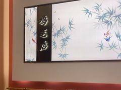 -将军府·鸡毛店(武侯祠店)
