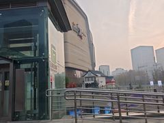 -石家庄万象城
