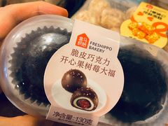 -盒马鲜生(观音桥店)