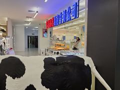 -红星前进面包牛奶公司(君太店)