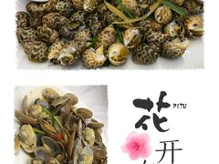 -老三鱼仔店