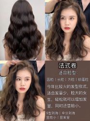 -瀛琦造型