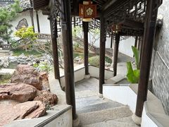 -芥子园