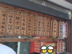 -阿吉仔(大元路店)