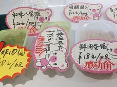 -和记小菜(名品店)