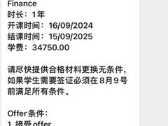 -金吉列留学·语培·小语种·国际课程(西安分公司)