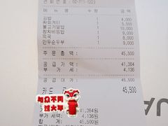 -新世界百货(明洞总店)