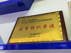 -广州热雪奇迹